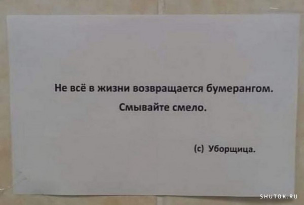Мем, Джокер