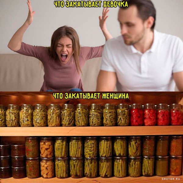 Мем, Джокер