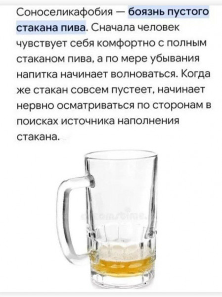 Мем, Hendry