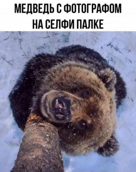 Мем, ReLaX