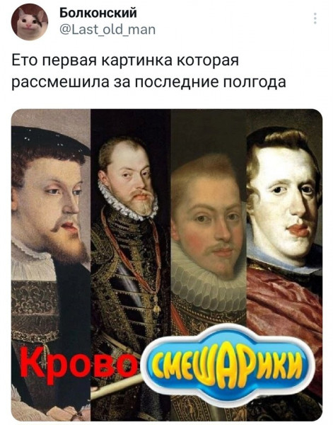 Мем, Максим Камерер