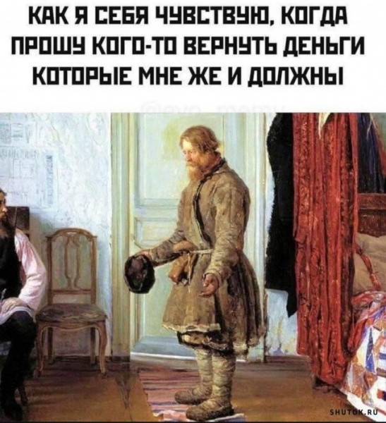 Мем, Джокер