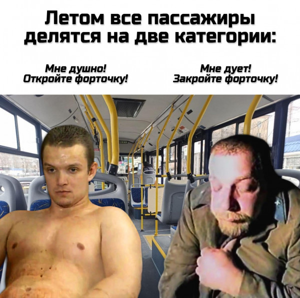 Мем, Кот Отморозкин