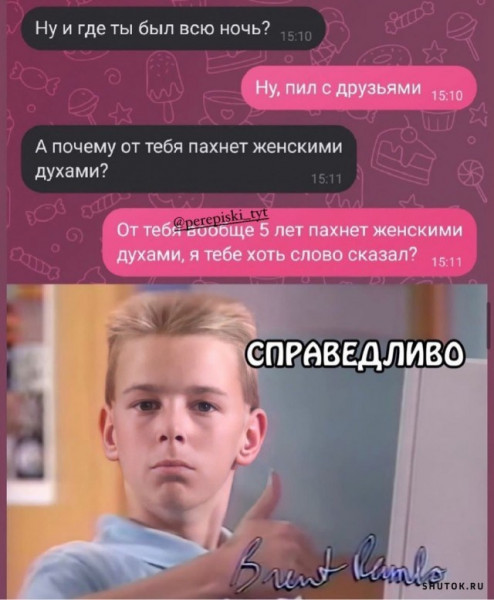 Мем, Джокер