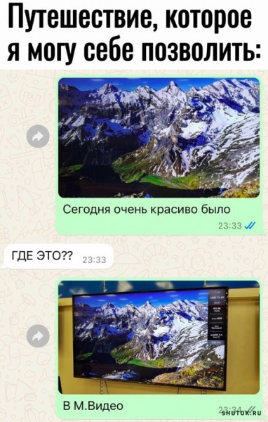 Мем, Джокер