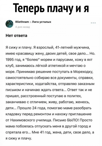 Мем: Однажды Эрнест Хэмингуэй поспорил, что напишет самый короткий рассказ, способный растрогать любого., henh