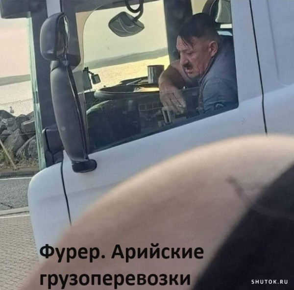 Мем, Джокер