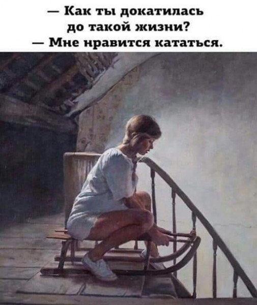 Мем