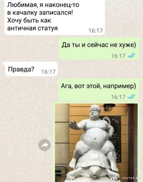 Мем, Джокер