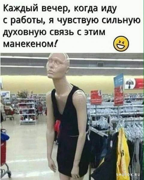 Мем, Джокер