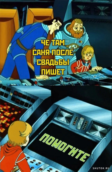 Мем, Джокер