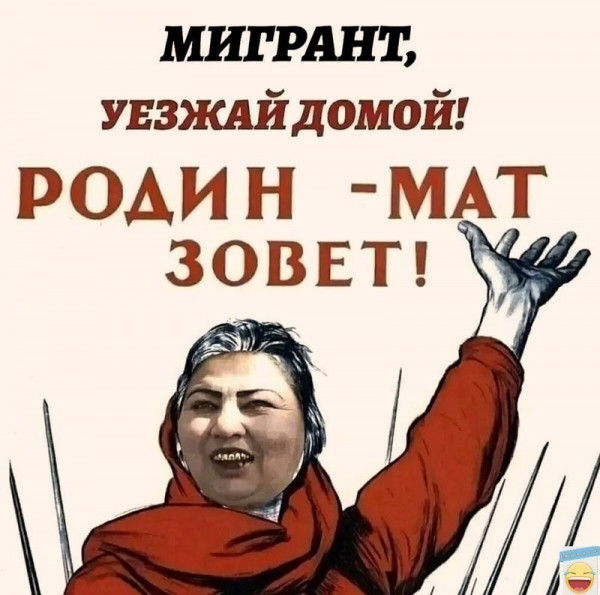 Мем, Тьмуша