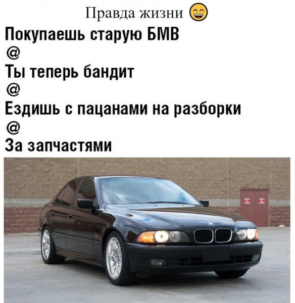 Мем, ржачный чел