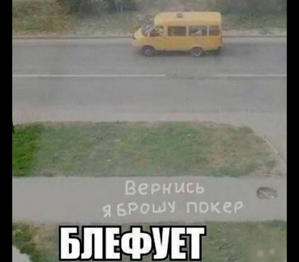 Мем, Максим Камерер