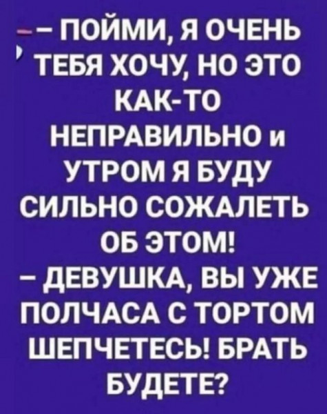 Мем, Mghost