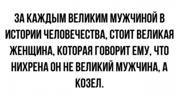 Мем, Mghost
