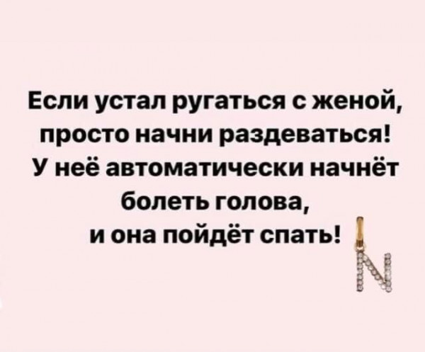 Мем, Mghost