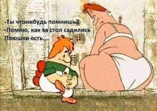 Мем, Mghost