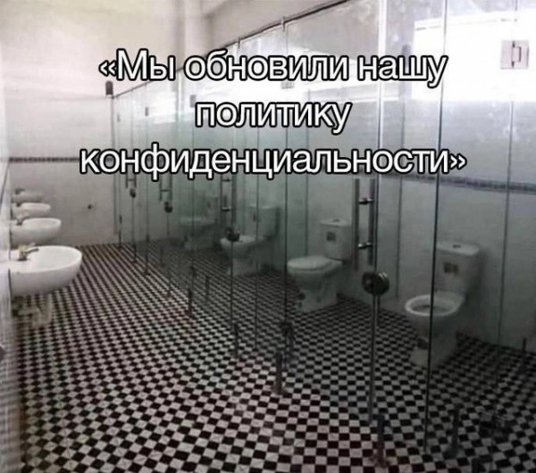 Мем, Mghost