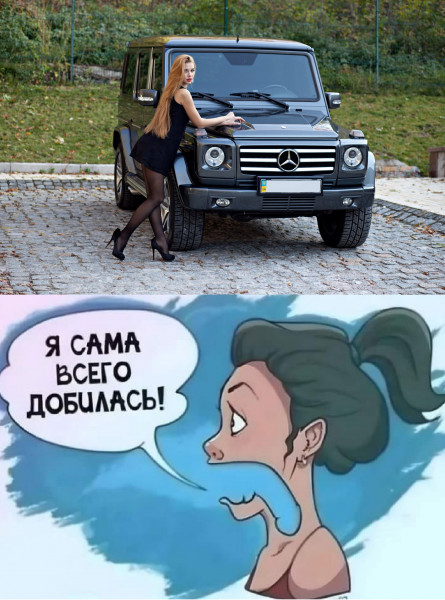 Мем, Mghost