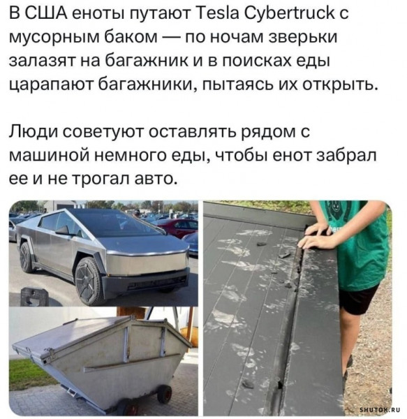 Мем, Джокер