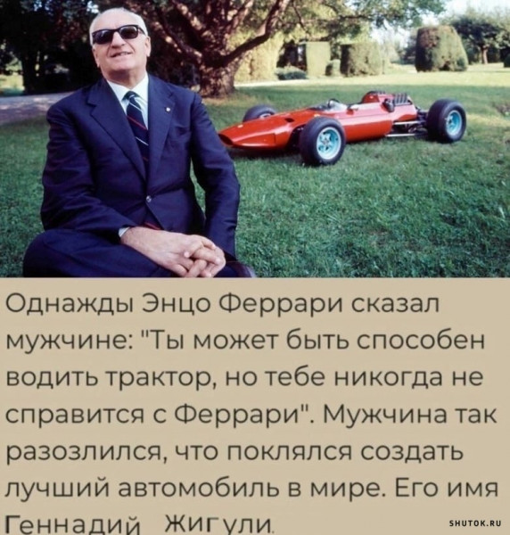 Мем, Джокер