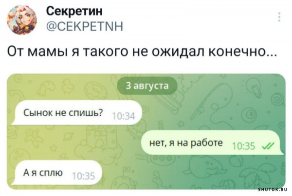 Мем, Джокер