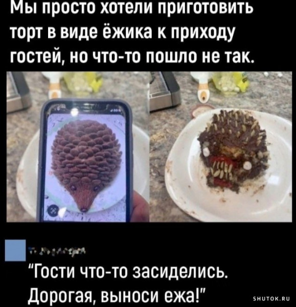 Мем, Джокер