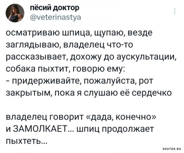 Мем, Джокер