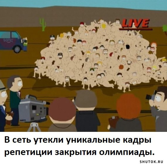 Мем, Джокер