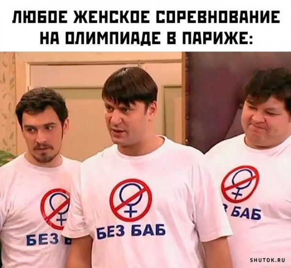 Мем, Джокер