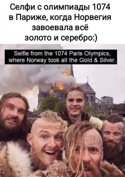 Мем, Рысь Мем, Рысь