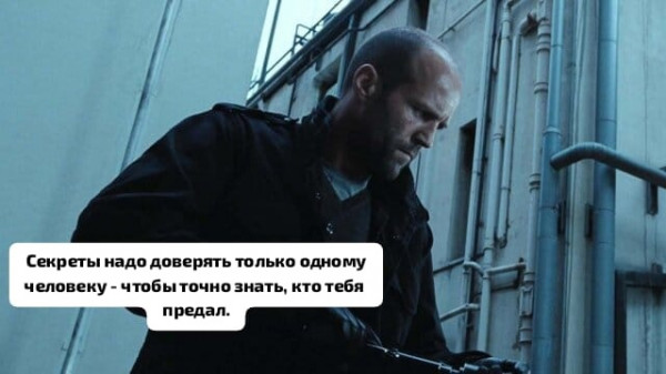 Мем: Ему сказал я тихо: "Всё равно, в конце пути придется расчитаться.", Laurus