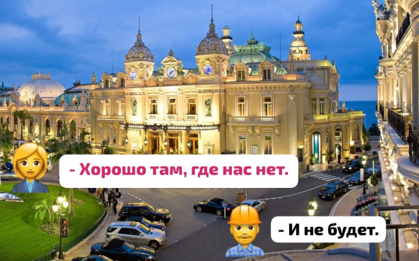 Мем: Потому что должны сделать у себя Лучше., Laurus