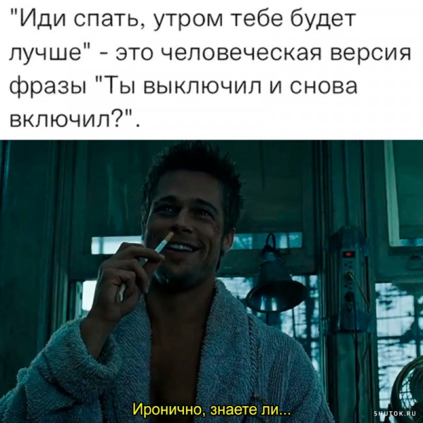 Мем, Джокер