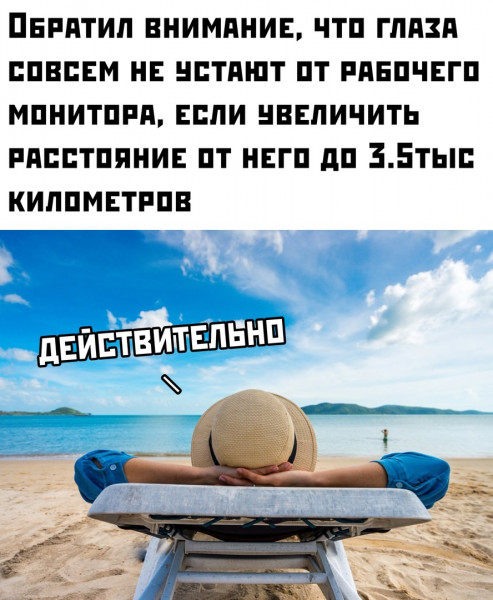 Мем: Действительно., henh