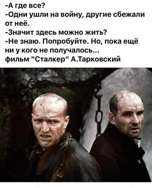 Мем, САНЬДА