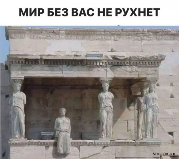 Мем, Джокер