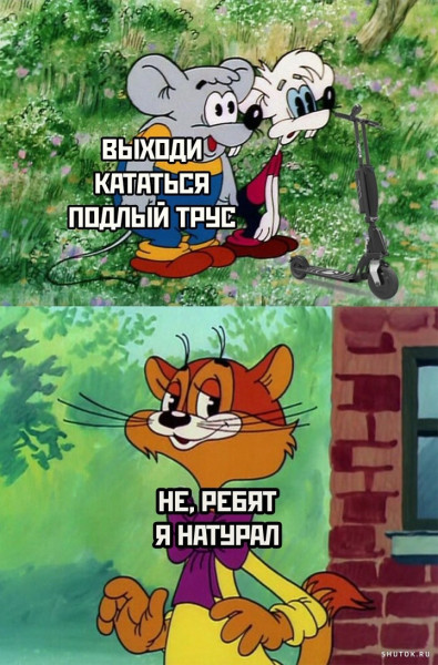 Мем, Джокер