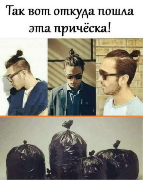 Мем