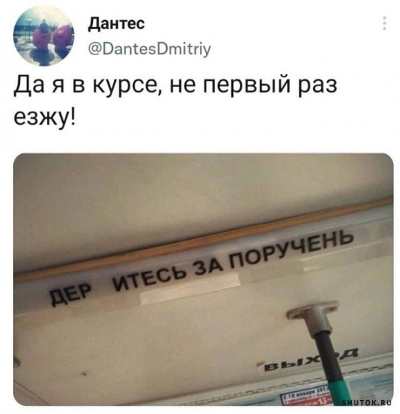 Мем, Джокер