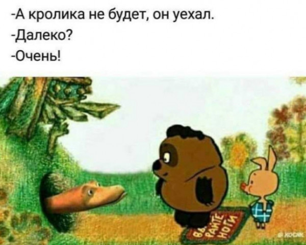 Мем