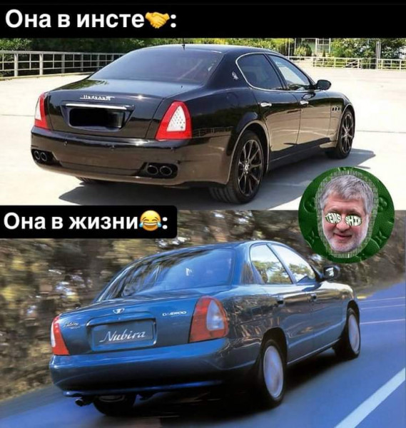 Мем