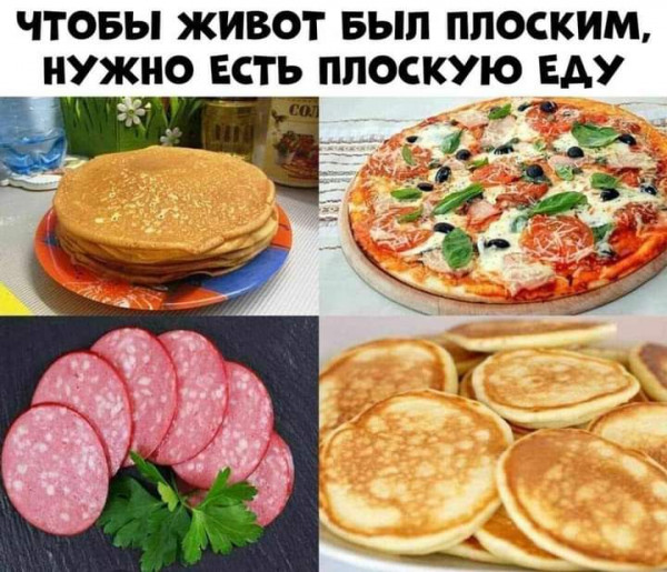 Мем