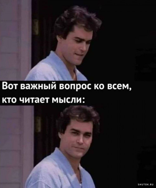 Мем, Джокер