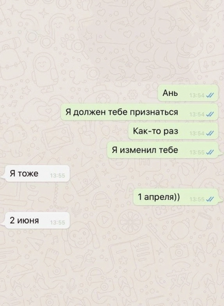 Мем: Шутка не удалась., henh