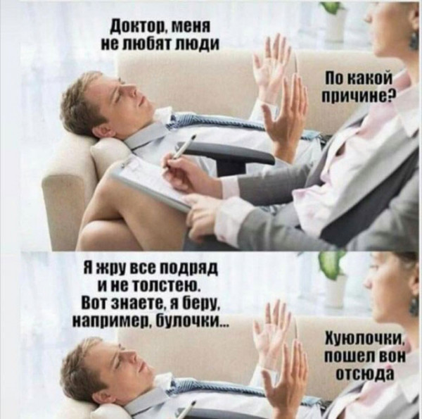 Мем