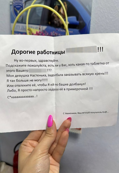 Мем: Есть ли у вас какая-то таблетка от вашего маркетплейса?», henh