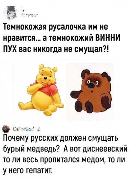 Мем