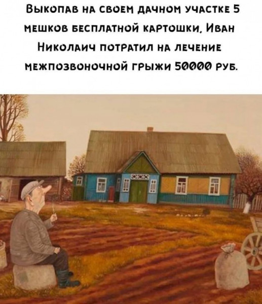 Мем